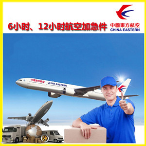 延安南泥湾航空快运公司谈空运的四大作用是什么